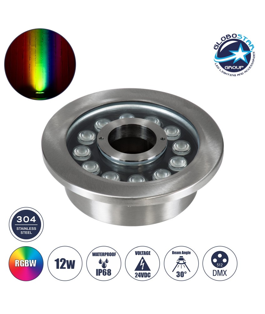 GloboStar® UNDERWATER-DENIS 90440 Υποβρύχιο Χωνευτό Φωτιστικό Σποτ Ειδικό για Σιντριβάνια - Πισίνες - Τζακούζι LED 12W 1020lm 30° DC 24V Αδιάβροχο IP68 Φ19.5 x Υ7.5cm RGBW DMX512 - Ανοξείδωτο Ατσάλι SS304 - 3 Years Warranty